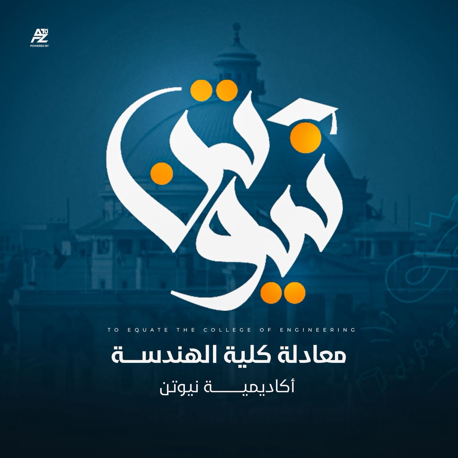 كيمياء عضوية ١